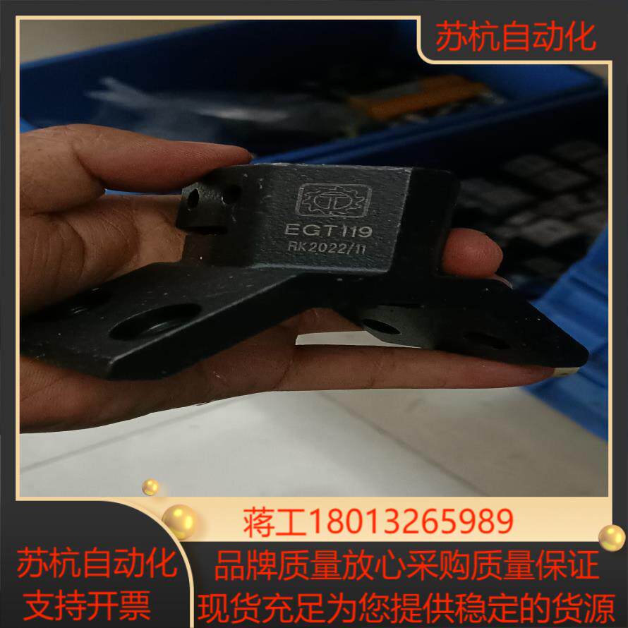 Tunkers德克斯连接件EGT119议价