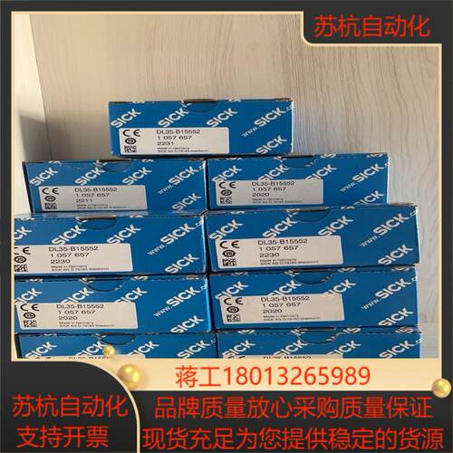 DL35-B15552，全新现货