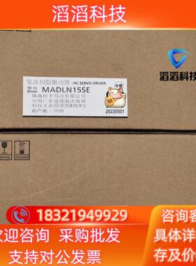 现货MBDLN25SGMBDLN25SEMBDLT25SF松