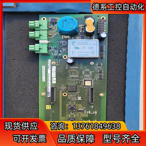 ABB 3BHE013854R0002 纯新实拍