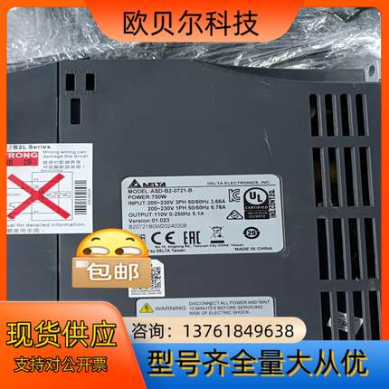 台达伺服ASD-B2-0721-B ECMA-C20807R