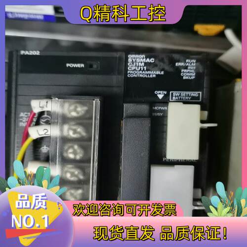 现货原装PLC CJ1M CPU11件功能完好