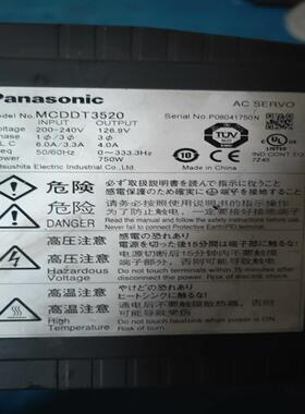 （请询价）MDT3520驱动器一个   成色漂亮  详情如图所示议价