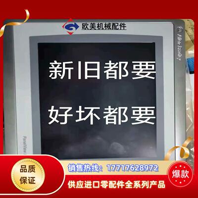 AB 2085-IF8 AB 2198-H015-ERS V议价