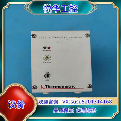 原装THERMOMETRIC 612 LUND PUMP 2 C议