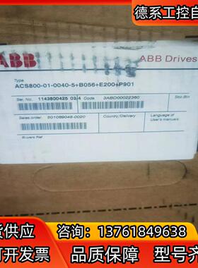 ACS800-01-0040-5B056E200P90