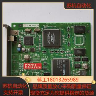 canopus康能普视 M24-PC-OOI 采集卡
