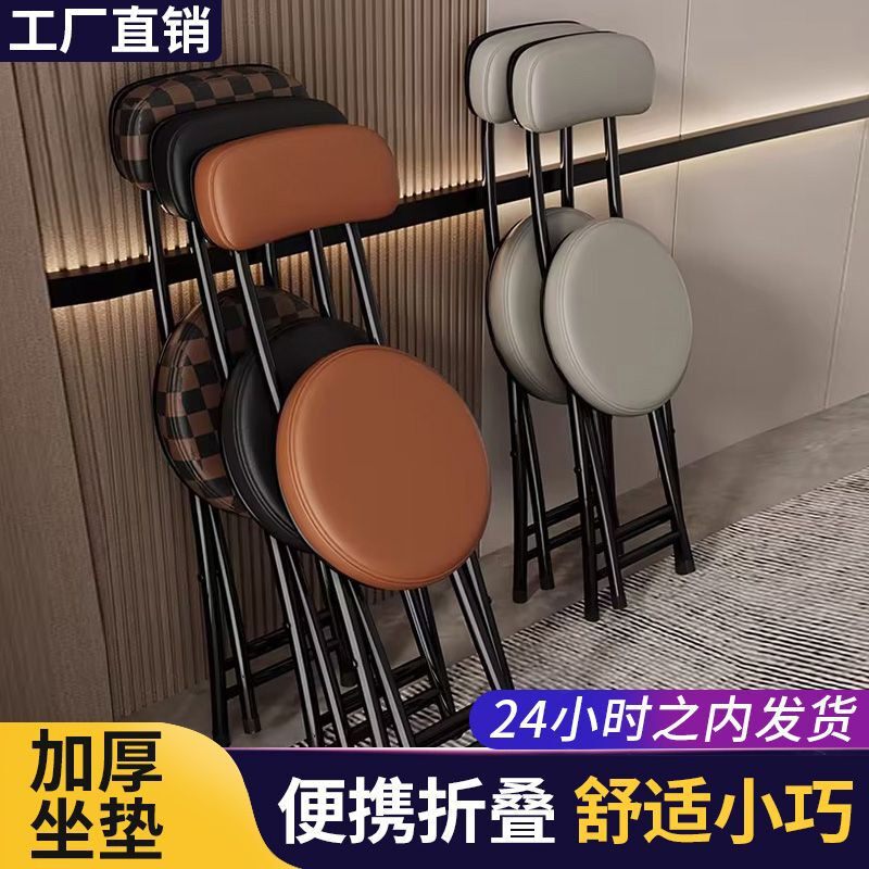 折叠椅靠背家用餐椅可携式大学生宿舍椅子阳台休闲折凳省空间圆凳