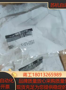 全新smc电磁阀sy5320-5lzd-c4外装有点脏便