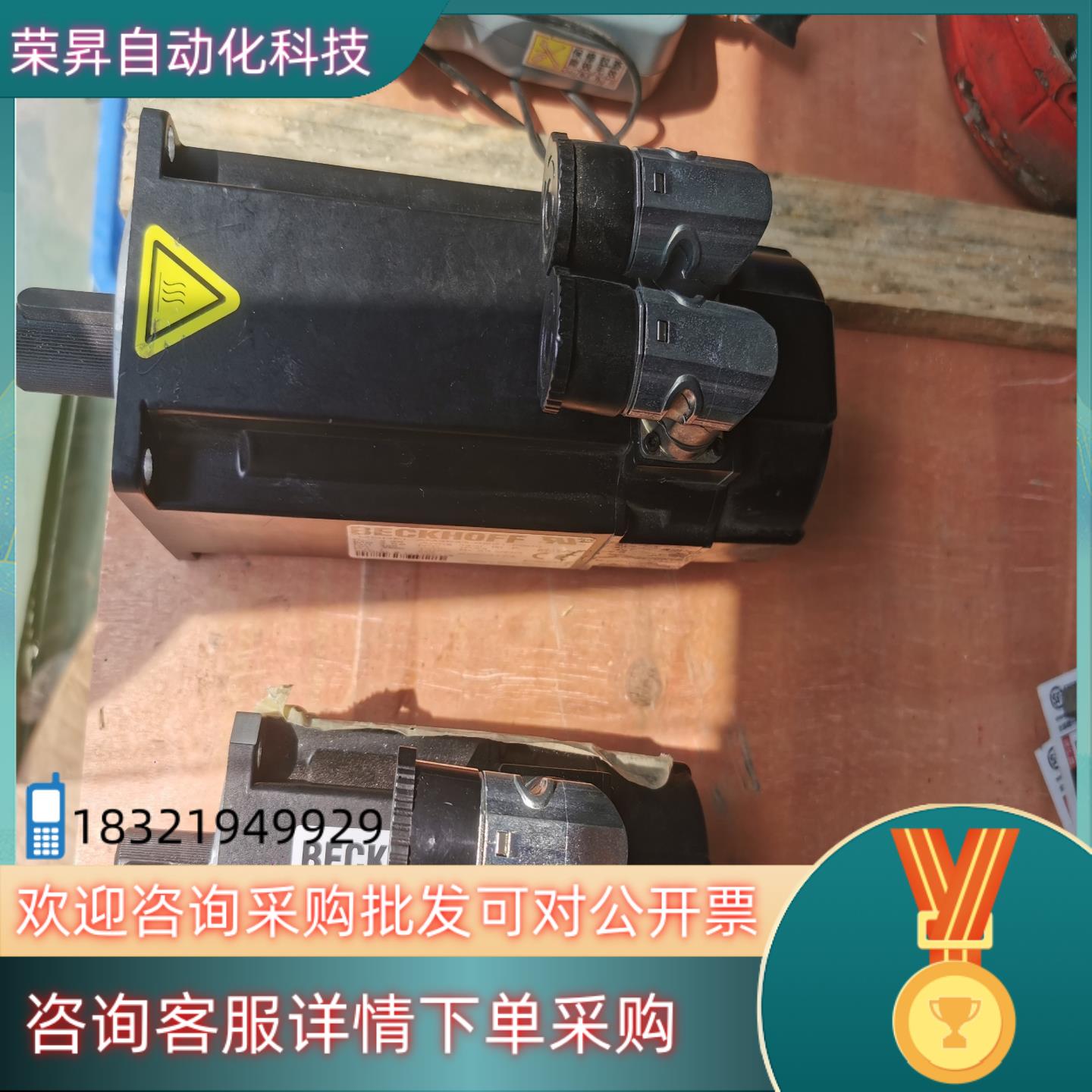 现货Beckhoff电机全新没有装model:am3031-
