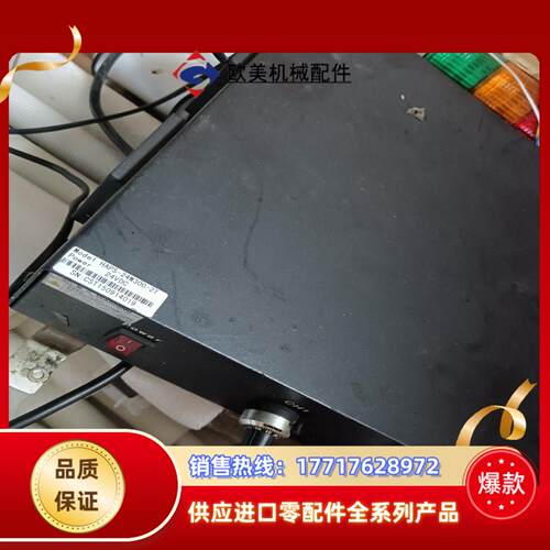 HAPS-24W300-2T光源控制器，议价议价