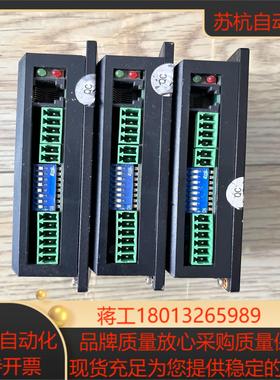 DM432C雷赛伺服驱动器，，功能，，