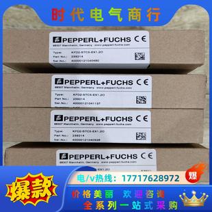 封议价 正品 全新原装 倍加福KFD2－STC5－EX1.2O原装