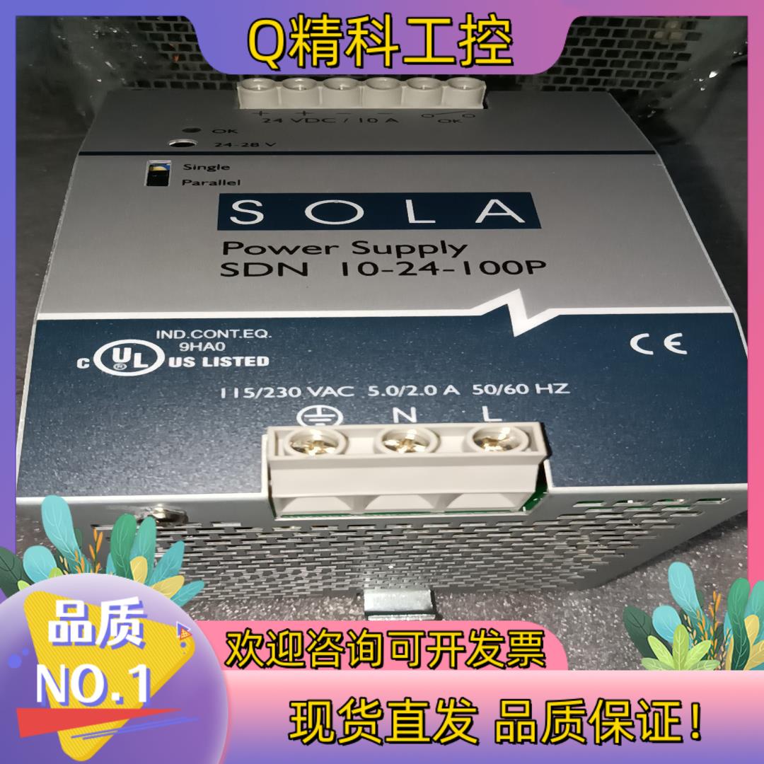 现货原装SOLA POWER SUPPLY电源SDN10