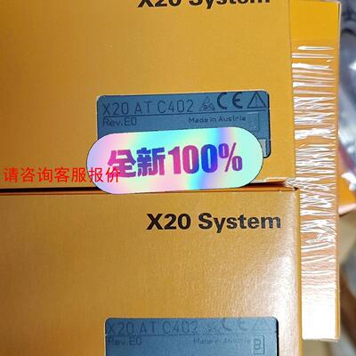 贝加莱全新X20ATC402