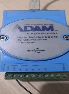 研华ADAM-4561转换器 232/422/485转USB