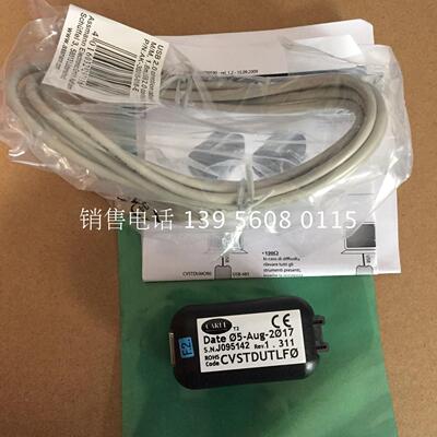 意大利卡乐程序下载线/意大利卡乐编程电缆CVSTDUTLF0/CVSTDUTLFO
