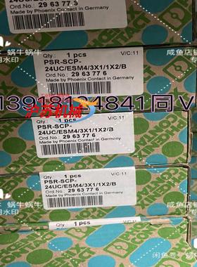 2963776  PSR-SCP- 24UC/ESM4/3X