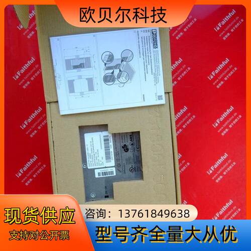 Phoenix Contact 2938604 菲尼克斯 Q