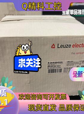 现货劳易测传感器全新原装 BPS 307i SM 100 D