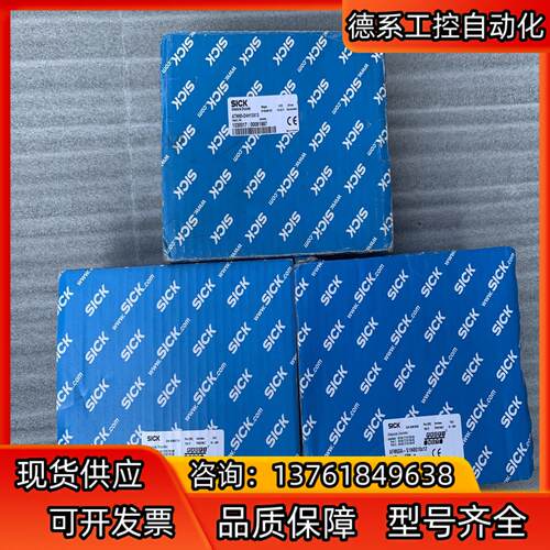 德国SICK西克编码器