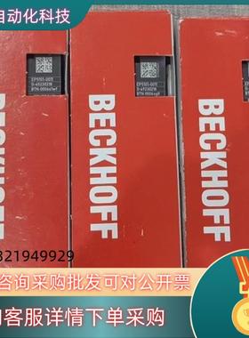 现货倍福 EP5101-0011 全新 联系