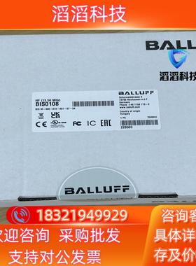 现货巴鲁夫BIS108读写头型号BISM-400-072-001