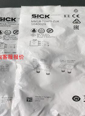 德国SICK传感器MM18-70APS-ZUK货号10400