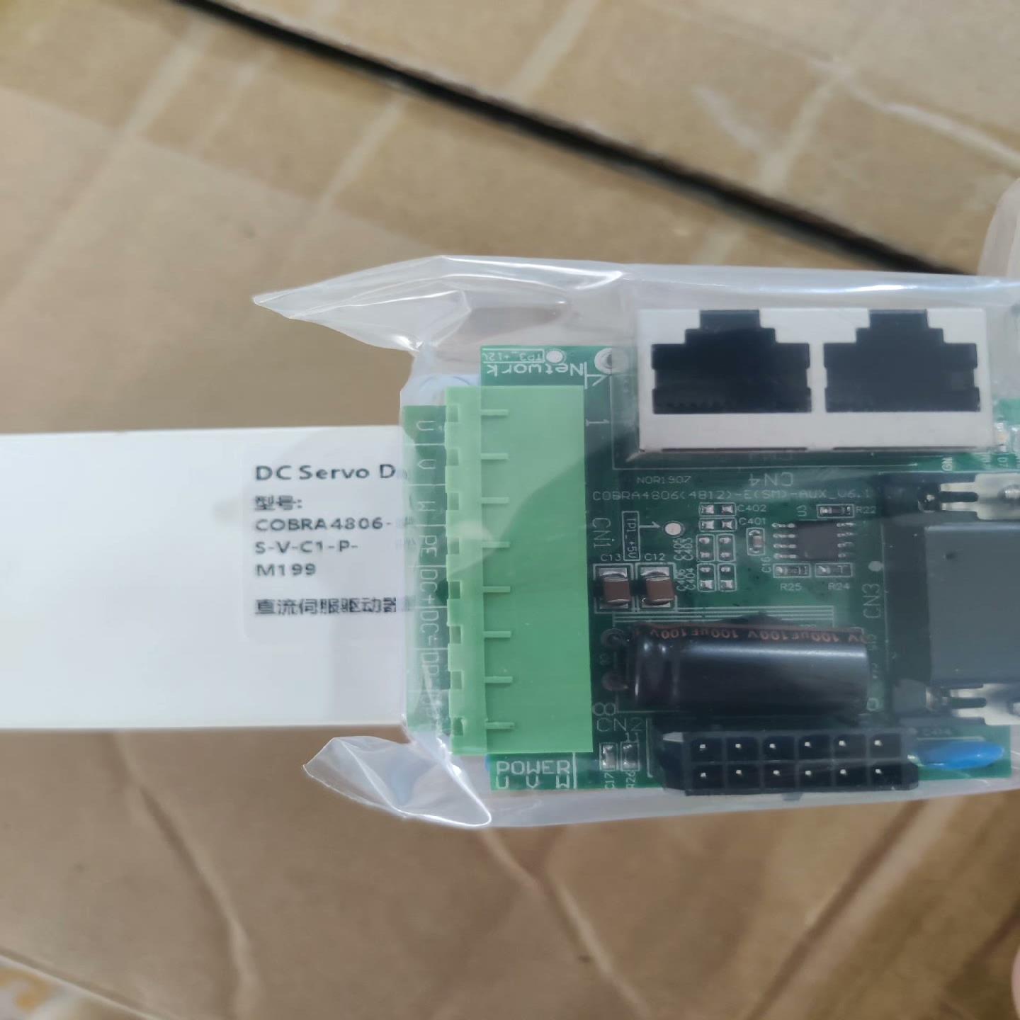 直流伺服驱动器COBRA4806-S-V-C1-P-M199