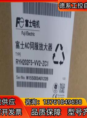 全新正品富士伺机驱动器RYH202F5-VV2-ZC1
