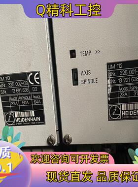 现货UM112