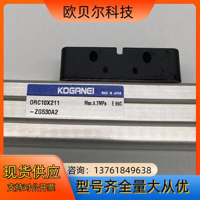 原装 KOGANEI ORCA16*100 ORC10*21