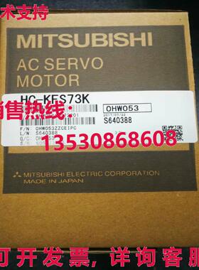 供应原装 HC-KFS73K HCKFS73K 伺服电机