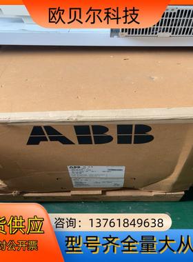 ABB全新变频器 型号：ACH550-01-180A-4