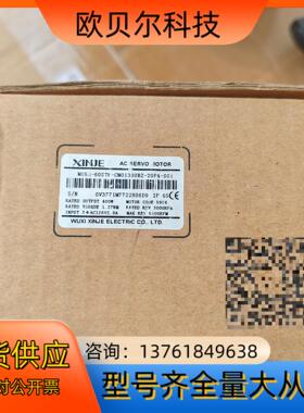 信捷电机MS5H-60STE-CM1330BZ-20P4-S