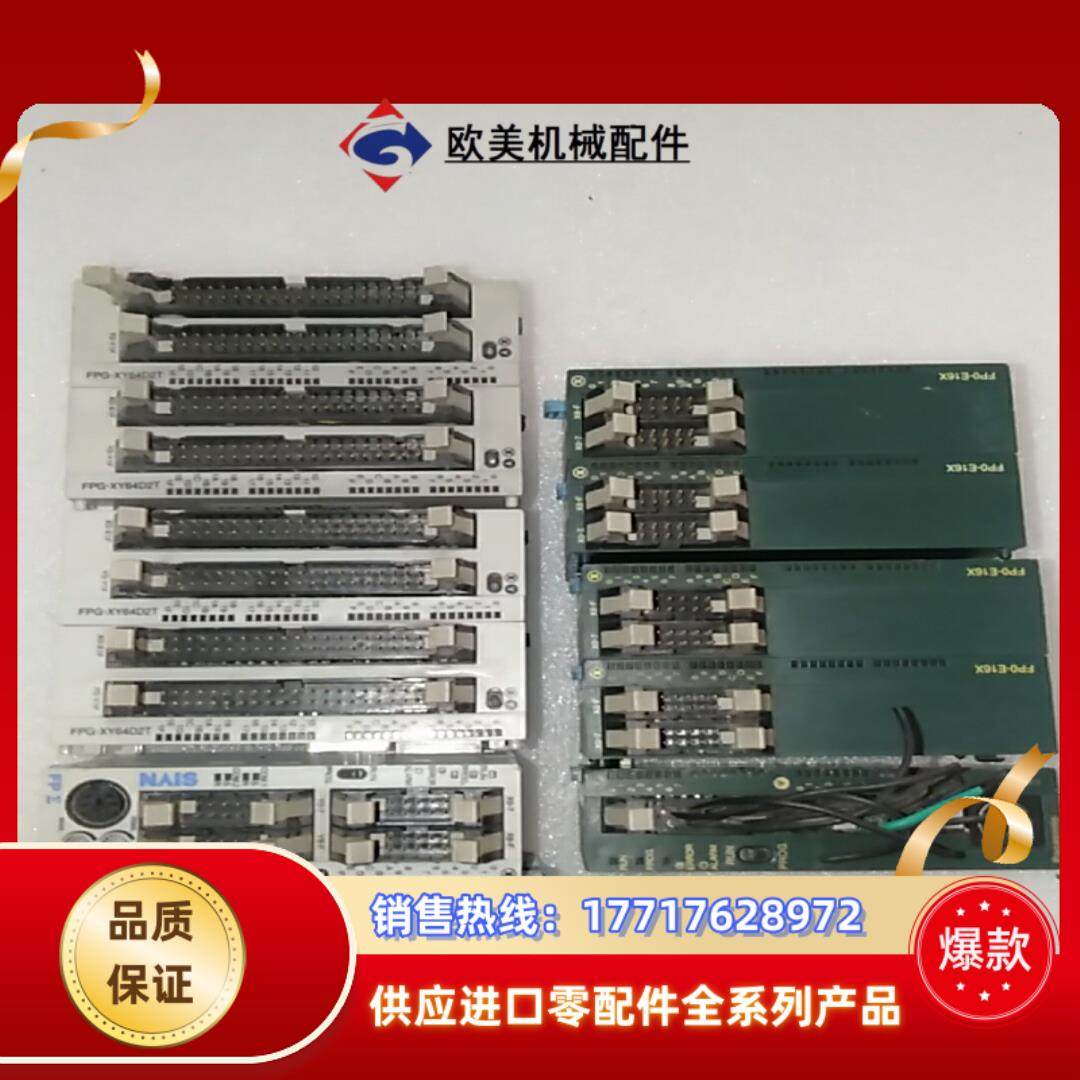 FPG-C32T2 FPG-XY64D2T FP0-C16T议价