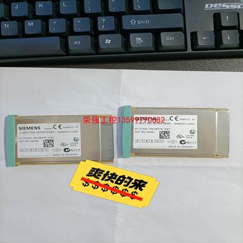 【荣强工控】西门子952-0KH00-0AA0 西门子400CPU存储卡