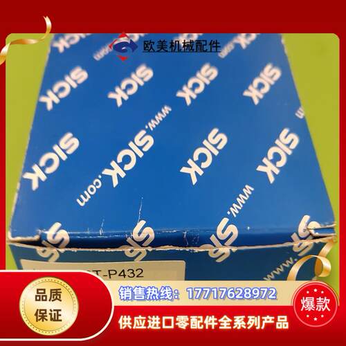 出售德国SICK西克光纤放大器传感器  WLL180T-P4议价