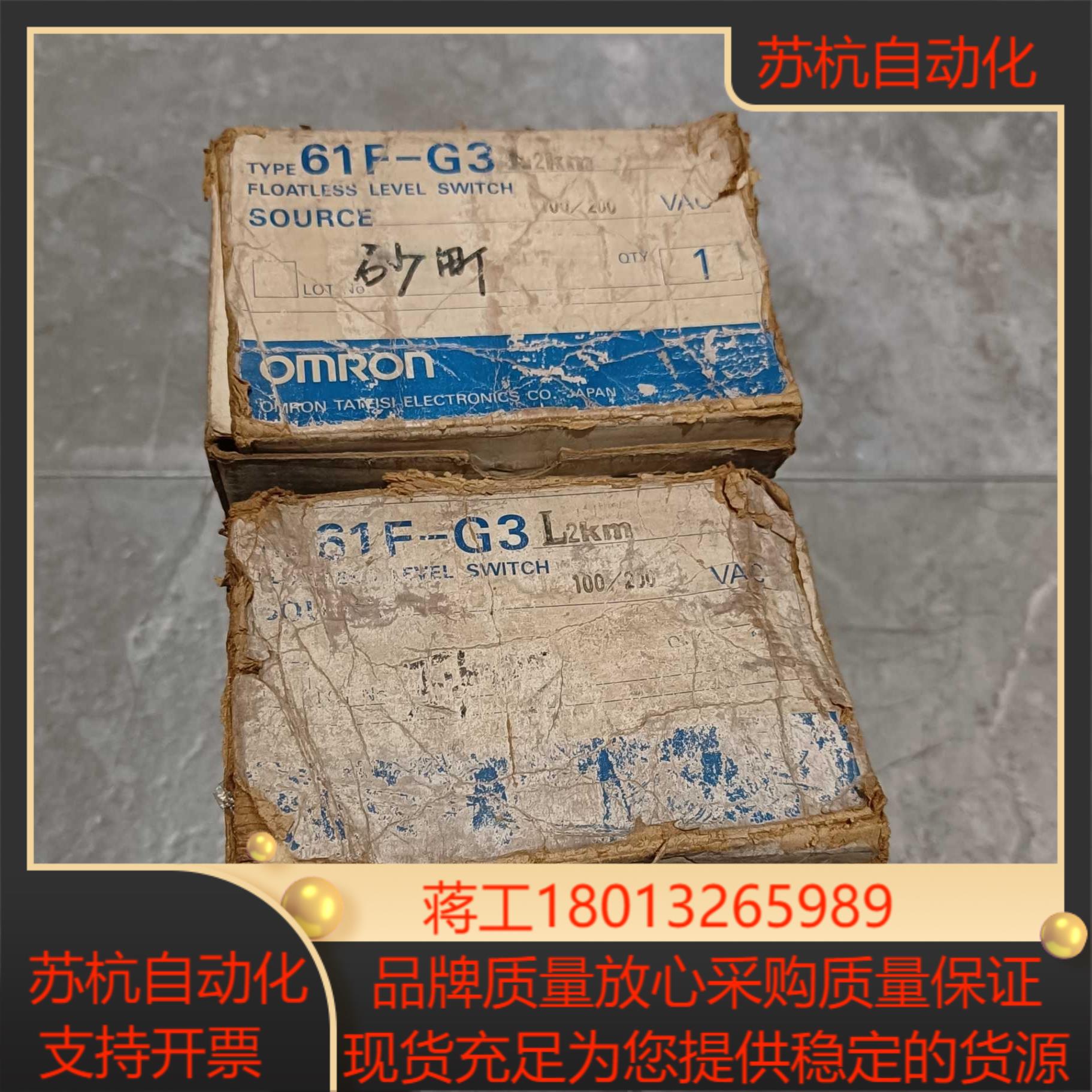 61F-G3L  2km水位开关商品全新没使用