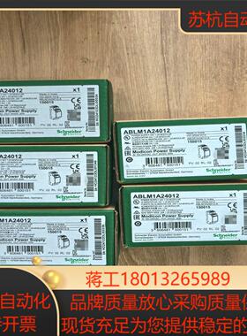 ABLM1A24012全新原装正品24年产现货5台