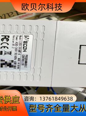 维控PLC/LX5V-2416MT-A/50条，议价！