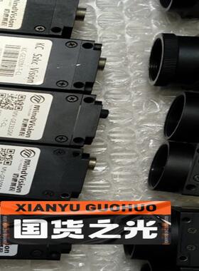 mindvision迈德威视工业相机 MV-GE500M-T