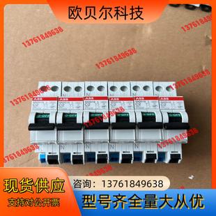 ABB 3个60 SN201S 1pn空开2A