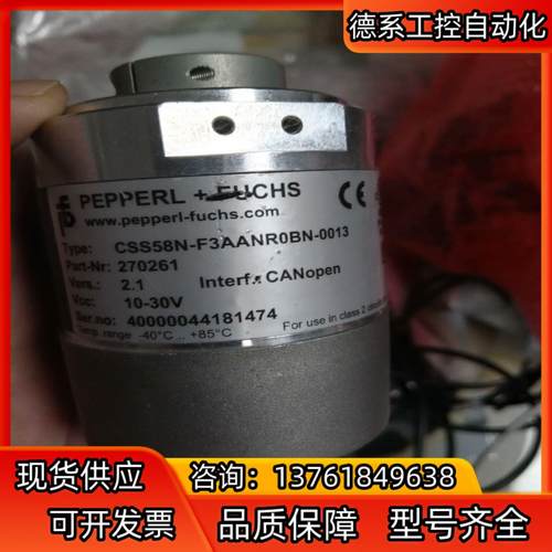 PF CSS58N-F3AANR0BN-0013本商品售