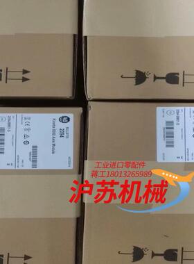 2094-AM05-S 到货通知