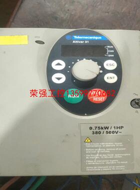 【荣强工控】拆机施耐德ATV31H075N4A变频器，0.75KW/38