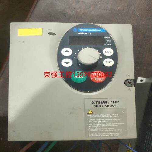 【荣强工控】拆机施耐德ATV31H075N4A变频器，0.75KW/38