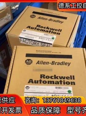 1769-L27ERM-QBFC1B 全新原装 议价