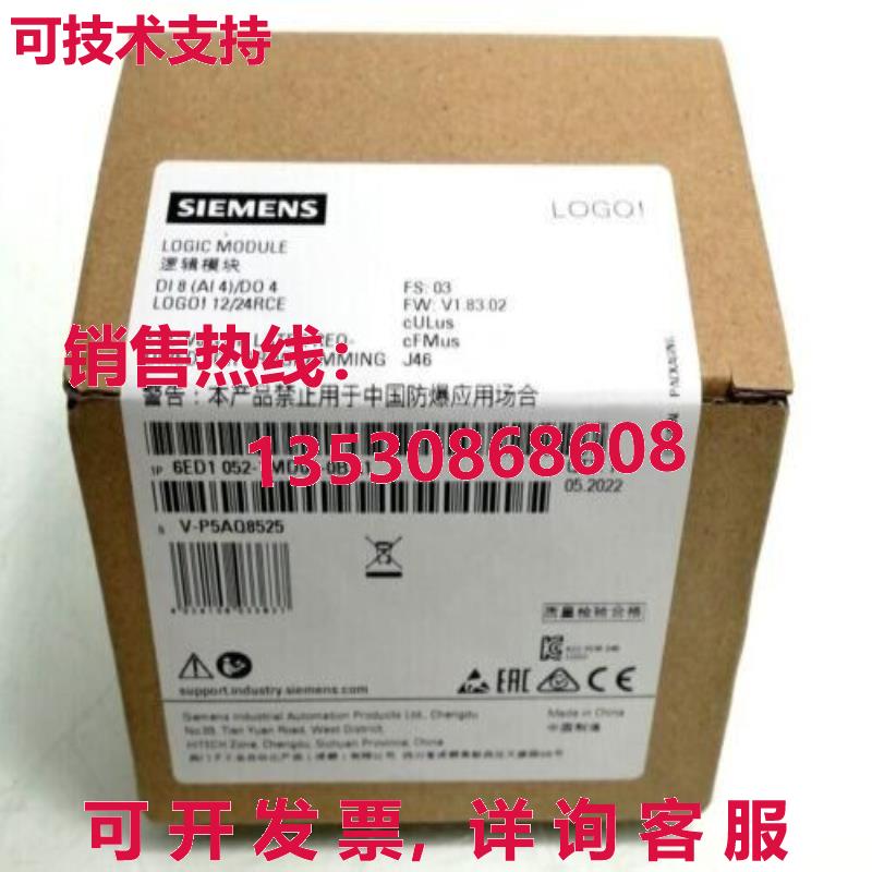 供应原装6ED1 052-1MD08-0BA1 模块单件 6ED1052-1MD08-0BA1