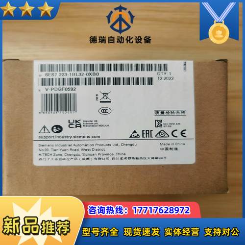 223-1BL32，全新，议价